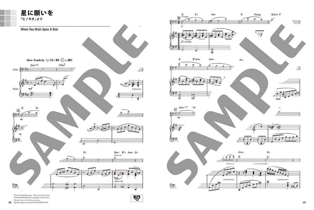 Cello Popular Classical Masterpiece Collection Piano Accompaniment Score Karaoke & [with + CD]