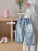 2026 Spring Kids' Graffiti Pocket Jeans: Trendy Loose-Fit, Korean Style for Boys and Girls