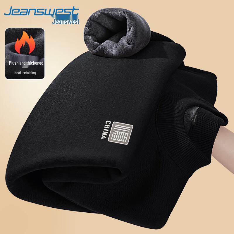 Jeanswest Men's Chinese Style 'Shun' Character Warm Knit Sweater