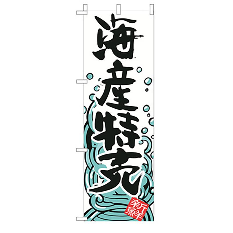 Japanese Knife Flag Restaurant Decor Flag Facade Oilcloth Banner Japanese Cuisine Sushi Izakaya Takoyaki Hanging  Signboard