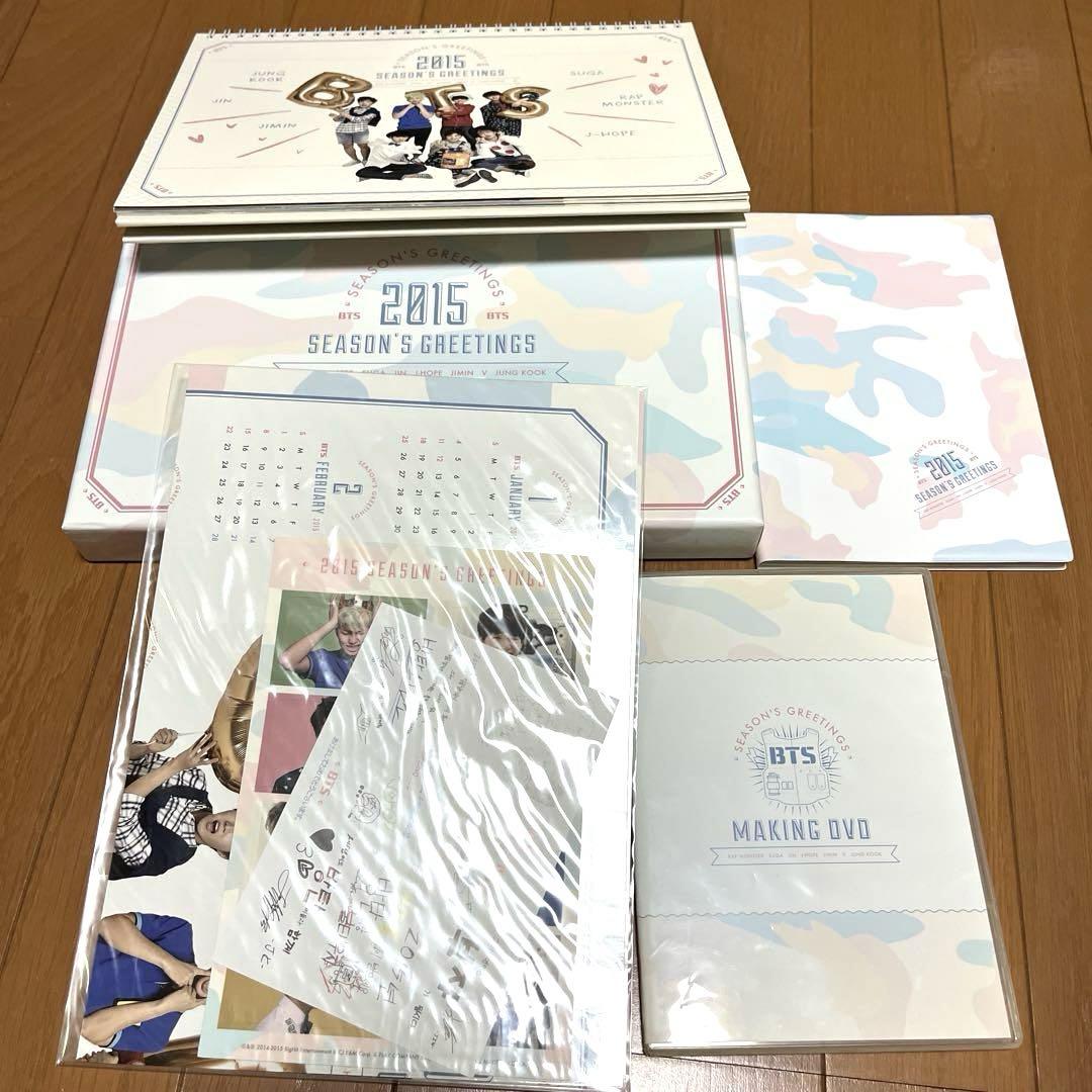 

[USED] BTS 2015 Seagreen No missing parts