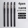 M&G 0.5mm Black Gel Pen,  Replaceable Refill, Suitable for Student Exams, Office, and Financial Use