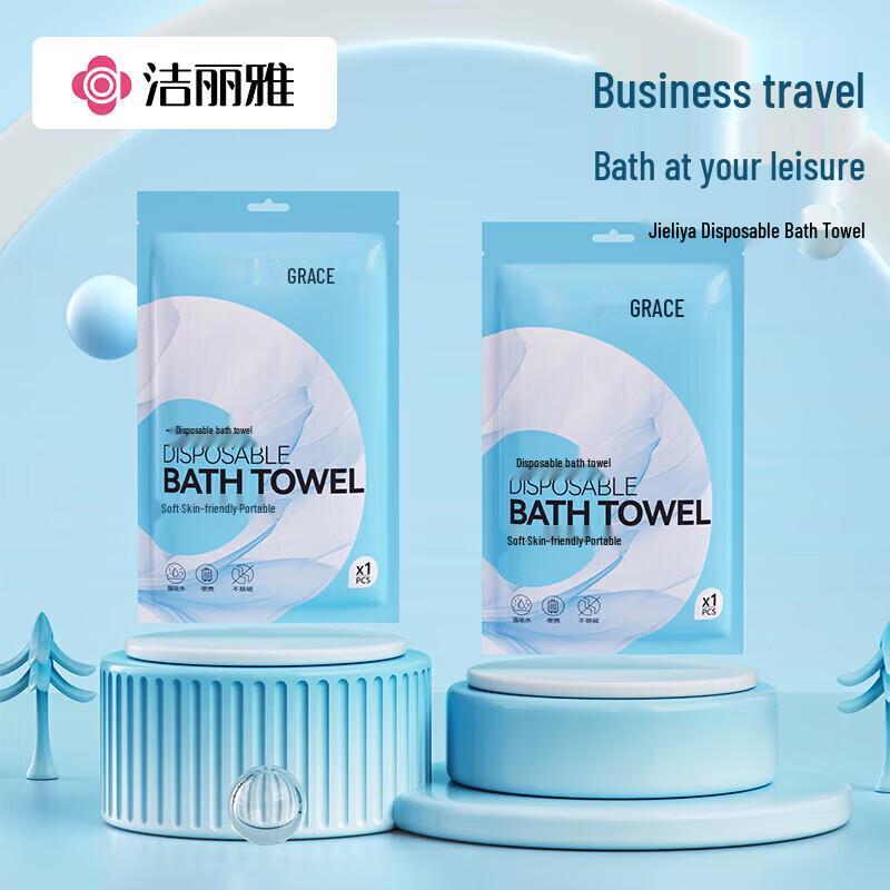 Grace Disposable Personal Care & Travel Hygiene Products