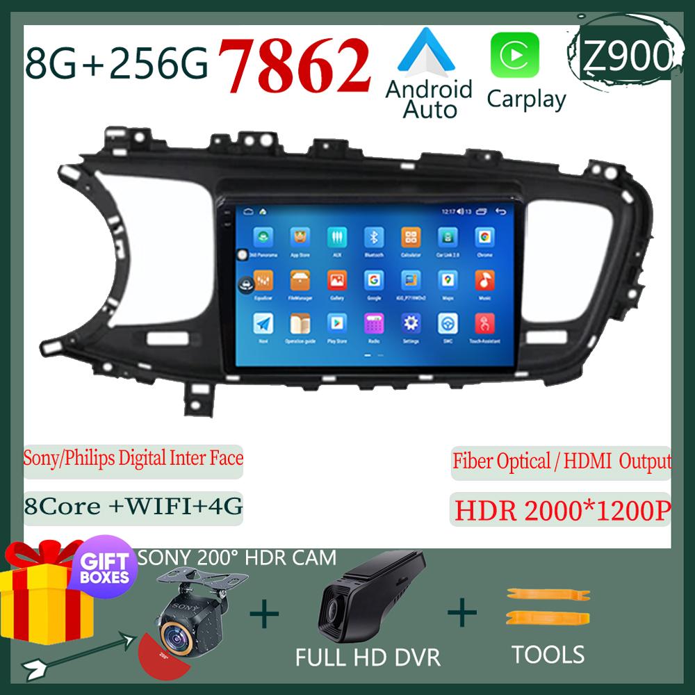 Android 14 Für KIA Optima K5 2013-2015 5G Wifi BT Auto Stereo Drahtlose Carplay Autoradio Touchscreen Radio DSP Keine 2Din DVD