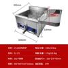 ZISIZ 17L Tabletop Electric Deep Fryer