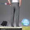 Cozy Up Elastic Lightweight Casual Pants for Men's Summer Breathable Small Embroidered Skin Friendly Comfortable Loose Straight Leg Pants
