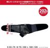 Official McDavid Universal Back Support, a favorite brand of Tokyo Yakult Swallows player Tetsuto Yamada. This versatile back support stay provides su