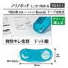 Plus Pritt Tape Glue Norino Strong 6mm x Pod, Adhesion, 10m, 10-Pack, 38-894