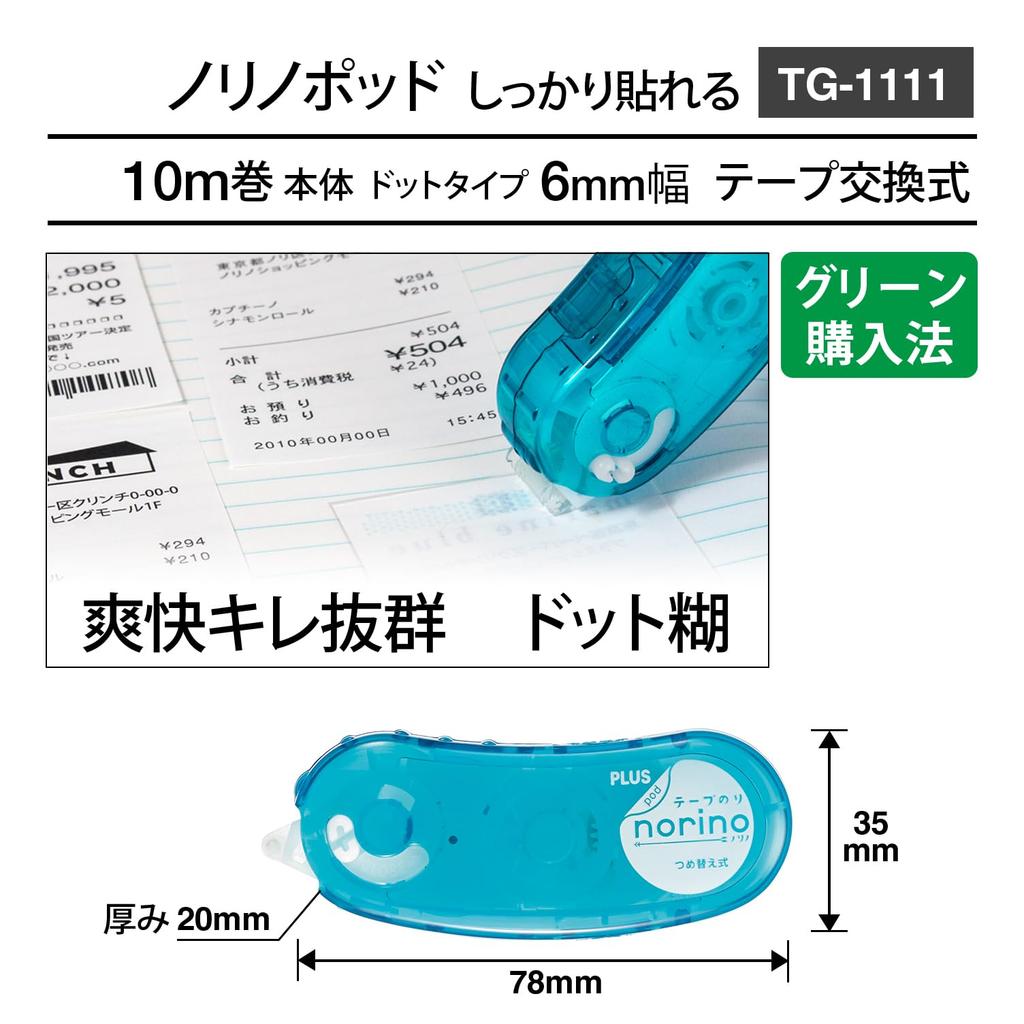 Plus Pritt Tape Glue Norino Strong 6mm x Pod, Adhesion, 10m, 10-Pack, 38-894