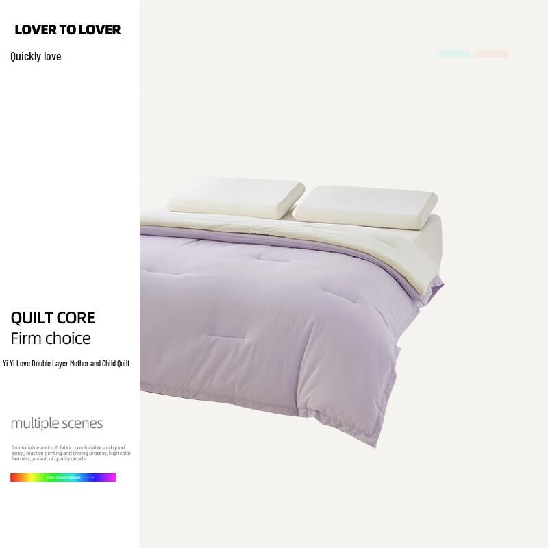 

Yiyiai All-Season Detachable Double-Layer Duvet