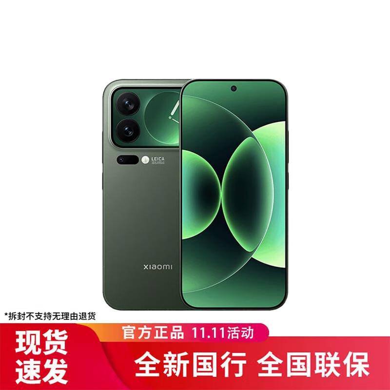 

Смартфон Xiaomi 17 Pro (версія CN) 16GB+512GB