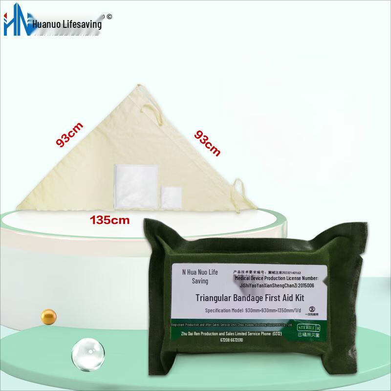 HUANUOJIUSHENG Triangular Bandage First Aid Kit