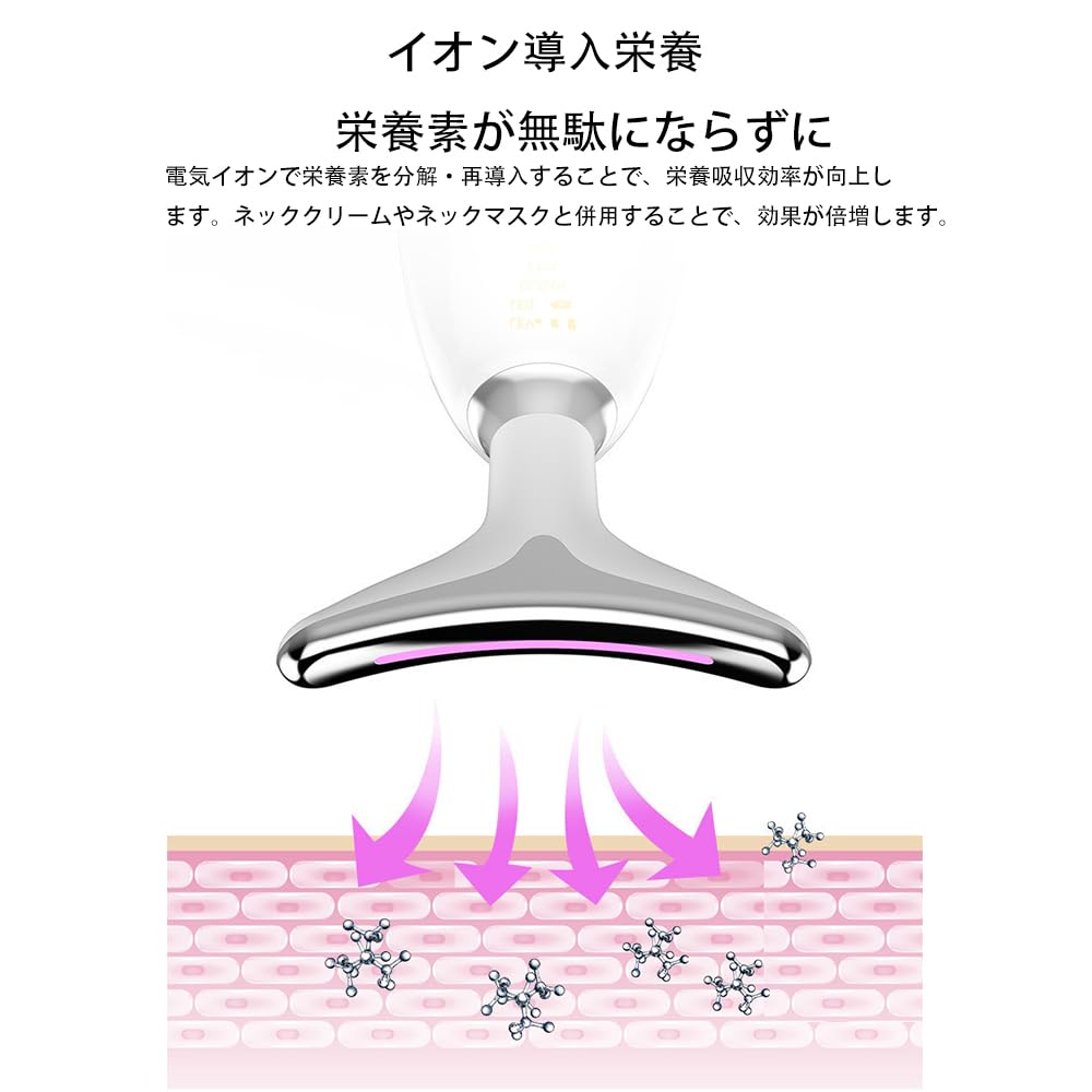 facial massager with 7 light Gua and facial Perfect for and neck Features and rechargeable Includes a USB rechargeable charging and this versatile