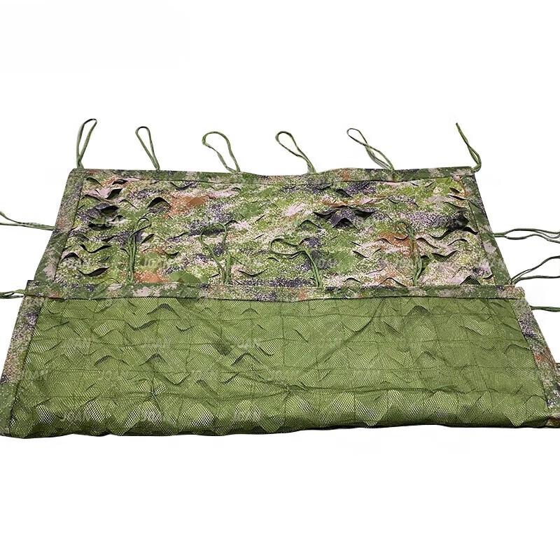 Qianxingzhe Camouflage Net