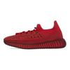 Yeezy Boost 350 V2 CMPCT