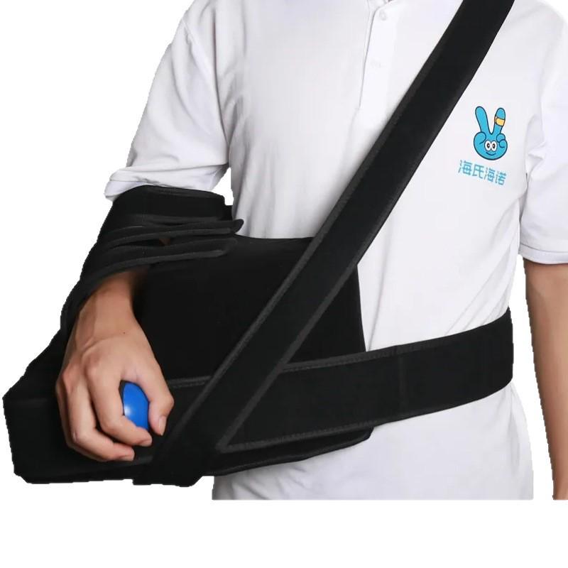 Hais Henuo Shoulder Abduction Fixation Brace for Injury and Dislocation