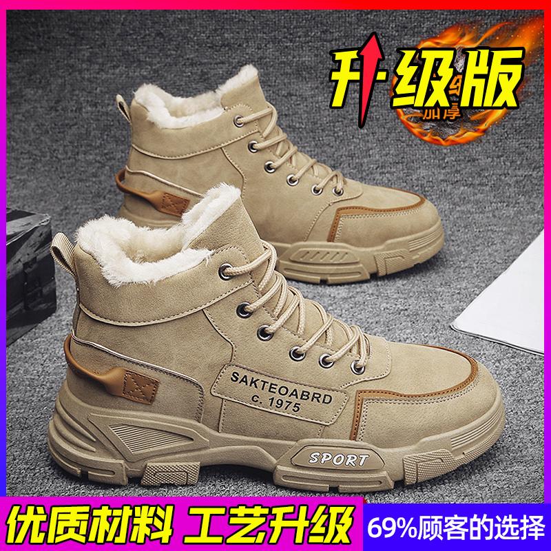 Schneestiefel Winter Neu Pelz Integriert Fleece Verdickt Baumwolle Stiefel Warme Baumwollschuhe