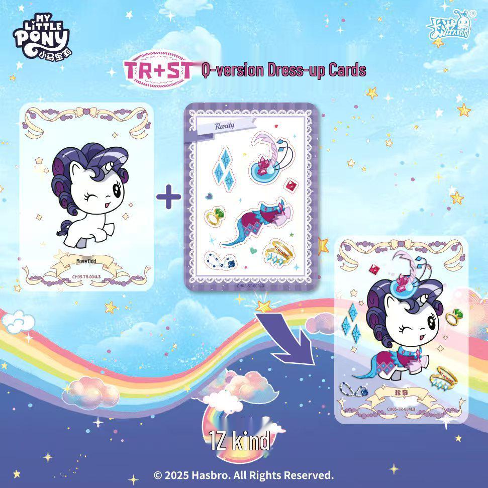 Pony Rainbow Series 5: Full Box of Blind Draw XR Cards (Fifth Generation)