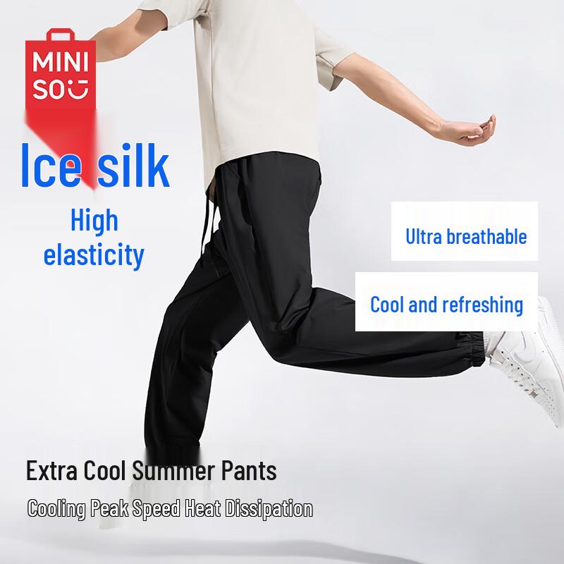 MINISO Men's Ice Silk Casual Jogger Pants