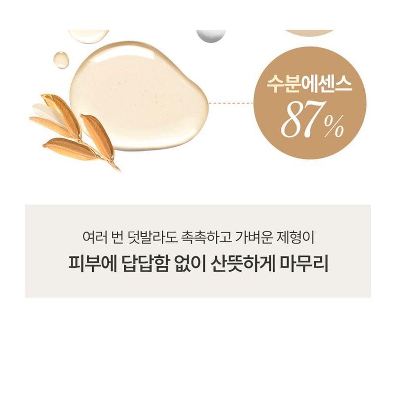 FULLY - Rice Ceramide Moisture Sun Cream