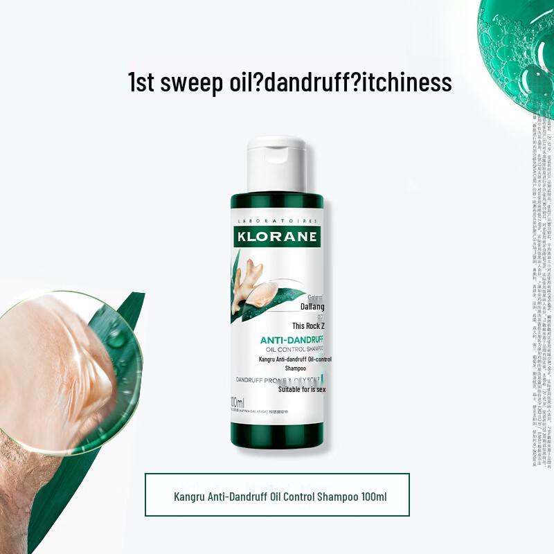 

KLORANE Galangal Anti-Dandruff Oil Control Shampoo 100ml