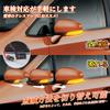 POPMOTORZ Door Mirror Turn Signals for Prius Prius Alpha Camry Mark X Mark X Geo and 10 Series Flowing Position Indicators with Daytime Running Light