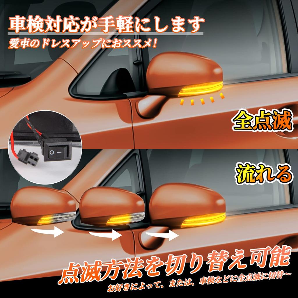 POPMOTORZ Door Mirror Turn Signals for Prius Prius Alpha Camry Mark X Mark X Geo and 10 Series Flowing Position Indicators with Daytime Running Light