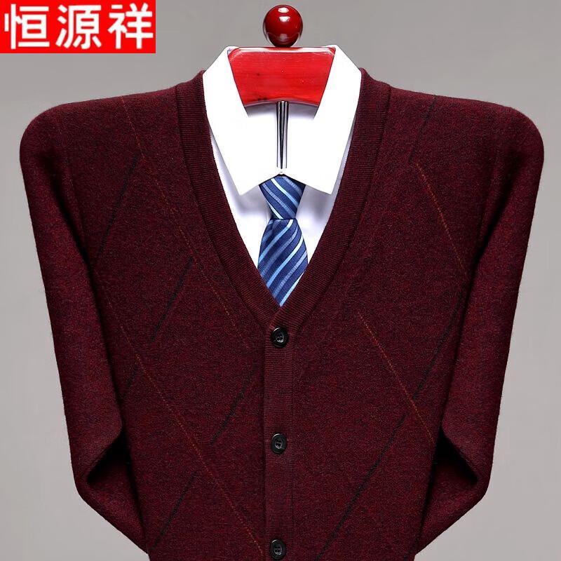 Hengyuanxiang Men's V-Neck Knitted Cardigan