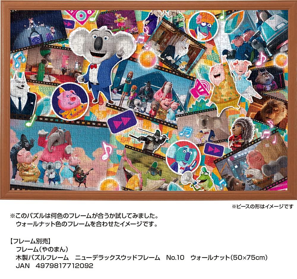 1000-piece Jigsaw Puzzle SING: Next Stage (50x75cm)