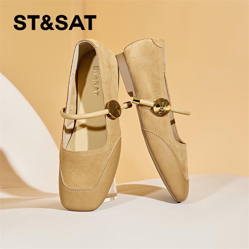 French Style Mary Jane Ballet Flats 35