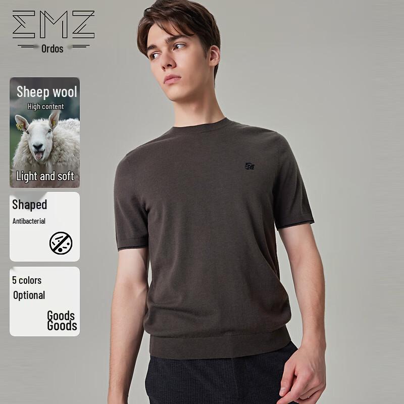 EMZ Erdos Men's Ultralight Antibacterial Wool Blend Short Sleeve Round Neck Sweater