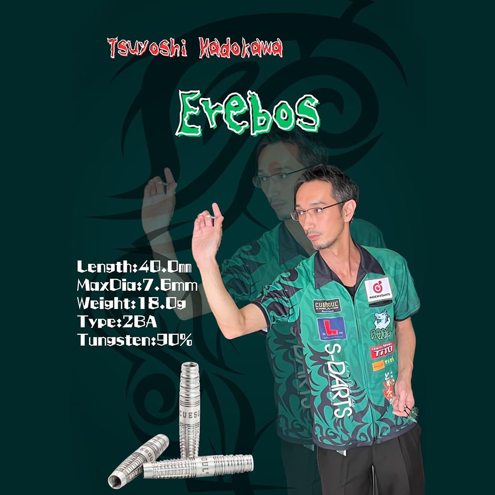 Cuesoul Goshi Kadokawa Player Model Erebos 2BA Soft Tip Tungsten Set 90% 3-Piece (CSDP-BS066)