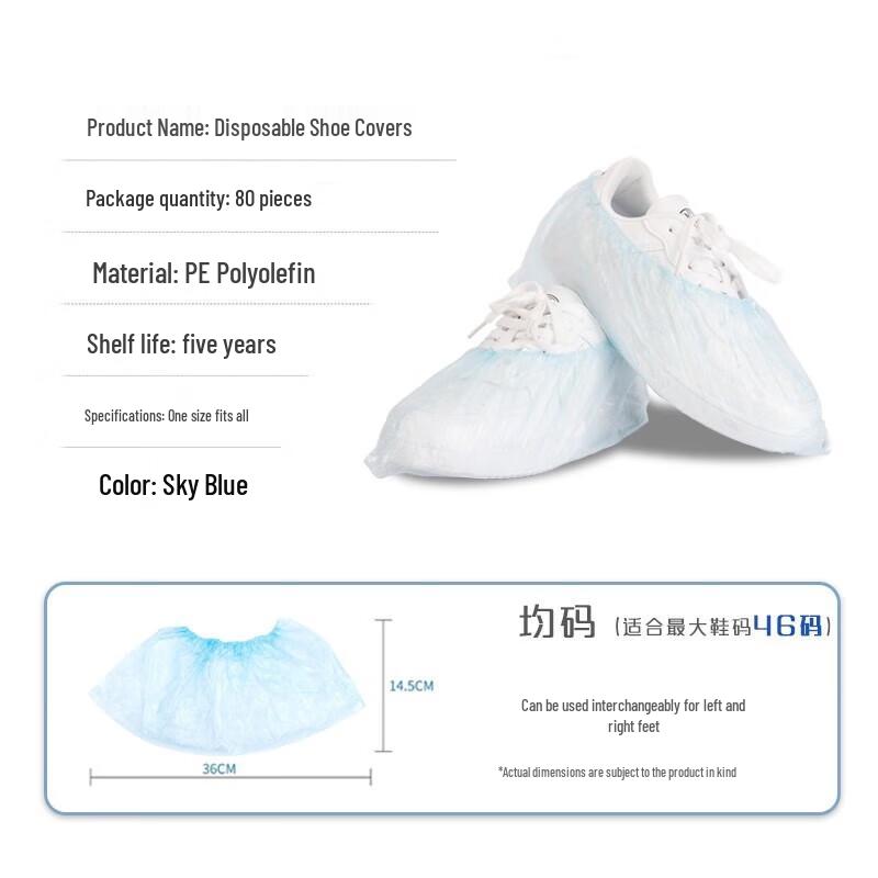 Miaojie PE Disposable Shoe Covers