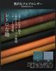 Kawaoto Long Genuine Pueblo Made In Large Divided Coin 15 Card Business Good Made by Top Leather Gift Men's Wallet, Leather, Japan, Capacity, Purse,