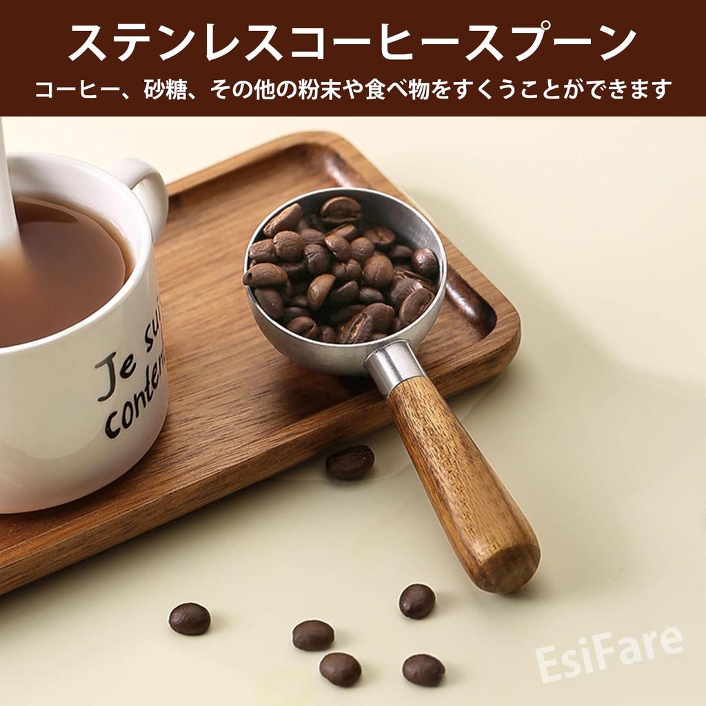 EsiFare 12g Kaffeemesslöffel, Kaffeebohnen-Messlöffel für Kaffeeliebhaber, Hobbyköche und Kaffeeliebhaber, die Wert auf Präzision bei Getränken legen