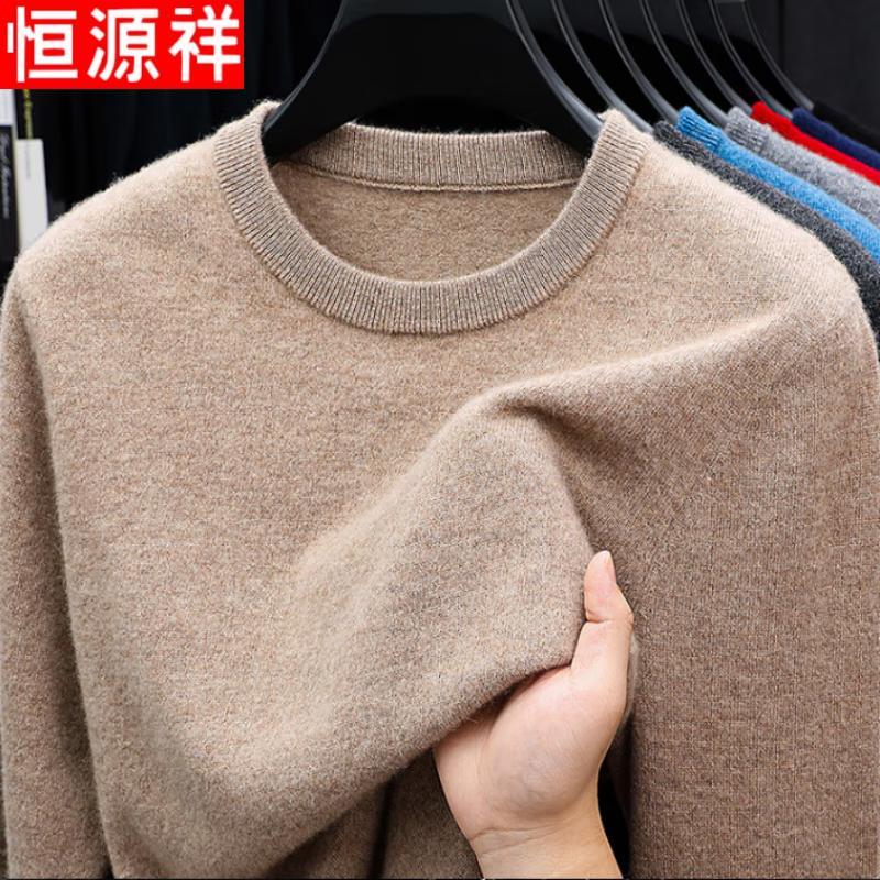Hengyuanxiang Men's 100% Pure Cashmere Round Neck Sweater