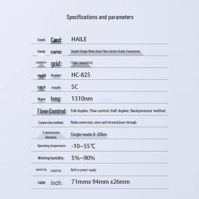 HAILE Gigabit Single-Mode Dual-Fiber Optic Transceiver