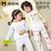 Children's Breathable Cotton Pajama Set