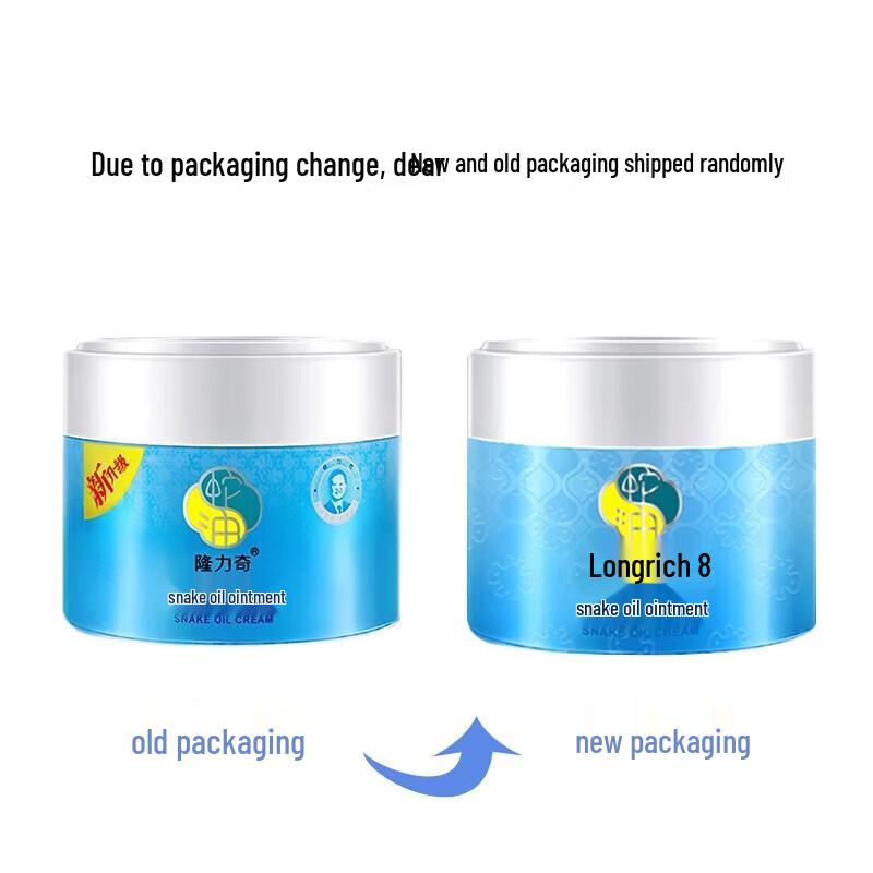 Longliqi Snake Oil Cream