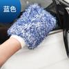 Double-sided Plush Car Wash Gloves, Imitation Wool Hand Scrubbers
