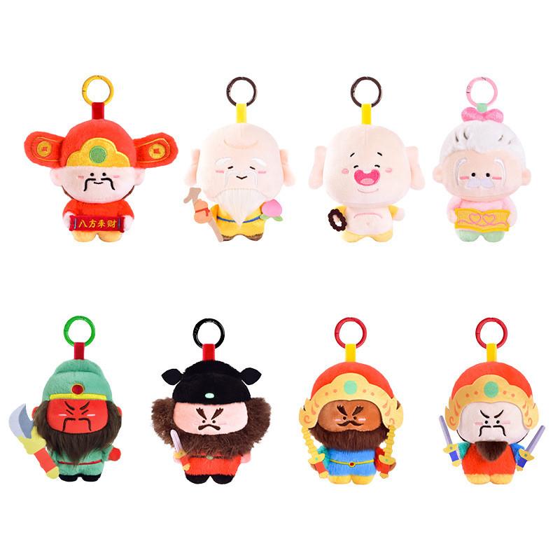 Chinese Mythology Plush Keyring For Gift Collectors And Teens