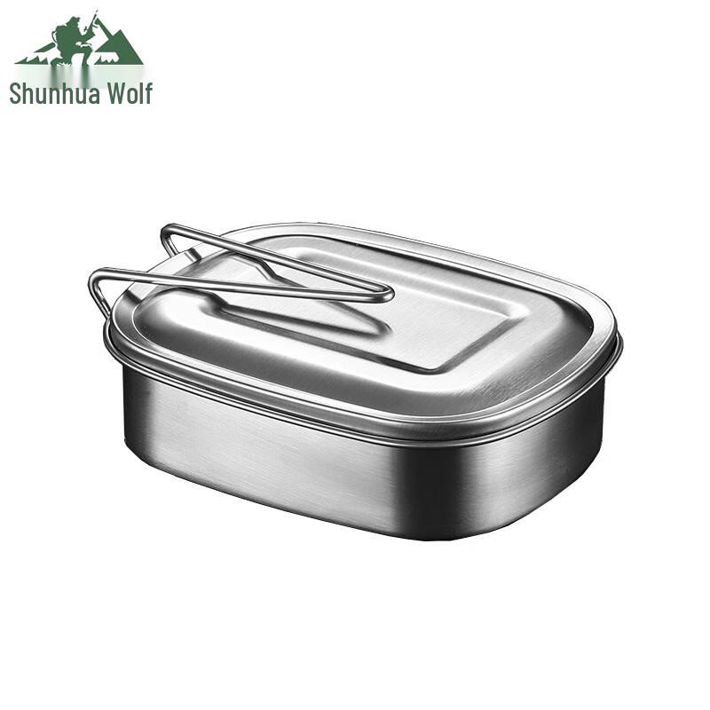 SHL 304 Stainless Steel Outdoor Lunch Box