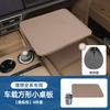 For Li Lixiang L6 L7 L8 L9 MEGA I6 I8 Upgrade Car Floating Small Table Board Multifunctional Car Small Office Desk Tea Table