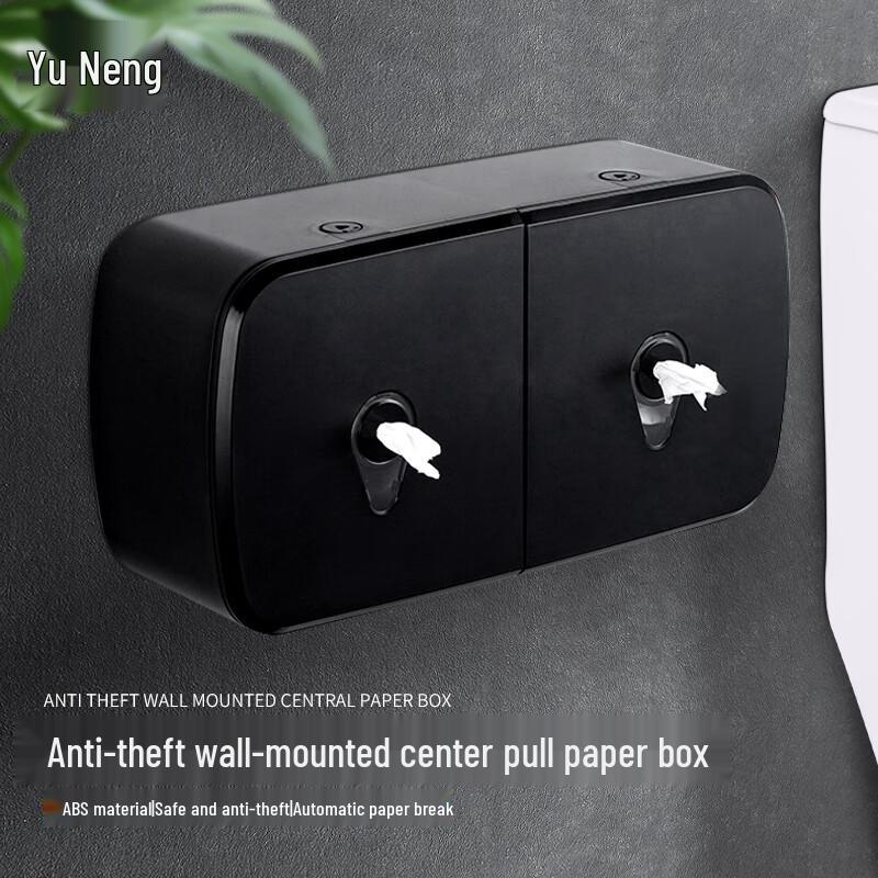 Yuneng Wall-Mounted Center Pull Paper Towel Dispenser