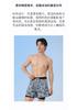 Xtep Men's Flat Corner Fake Two-Piece Swimming Pants