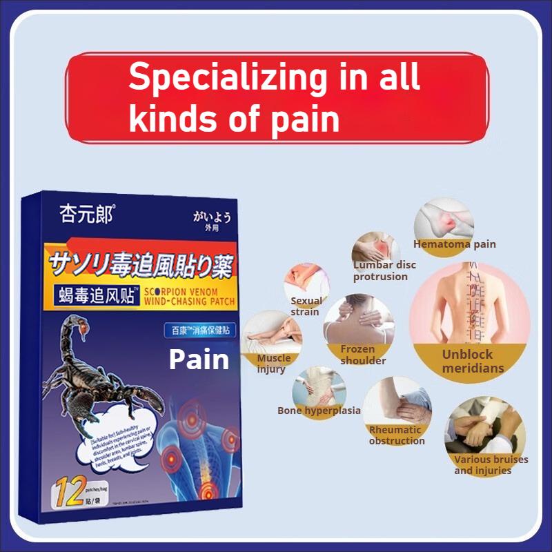 Scorpion venom chasing wind plaster sticker, soothing muscle pain and joint discomfort health sticker