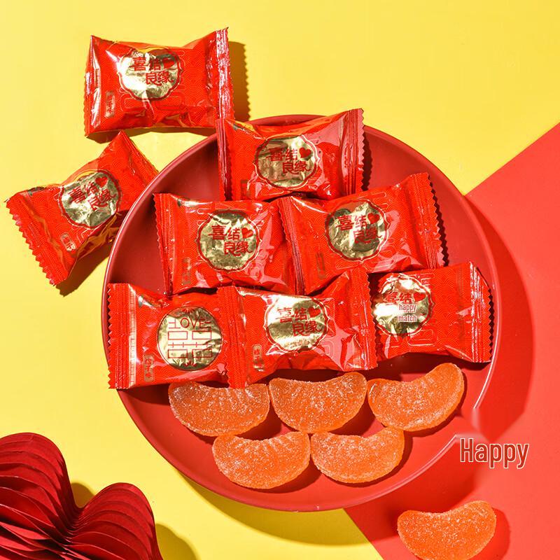 Kaspar Orange Gummy Candy