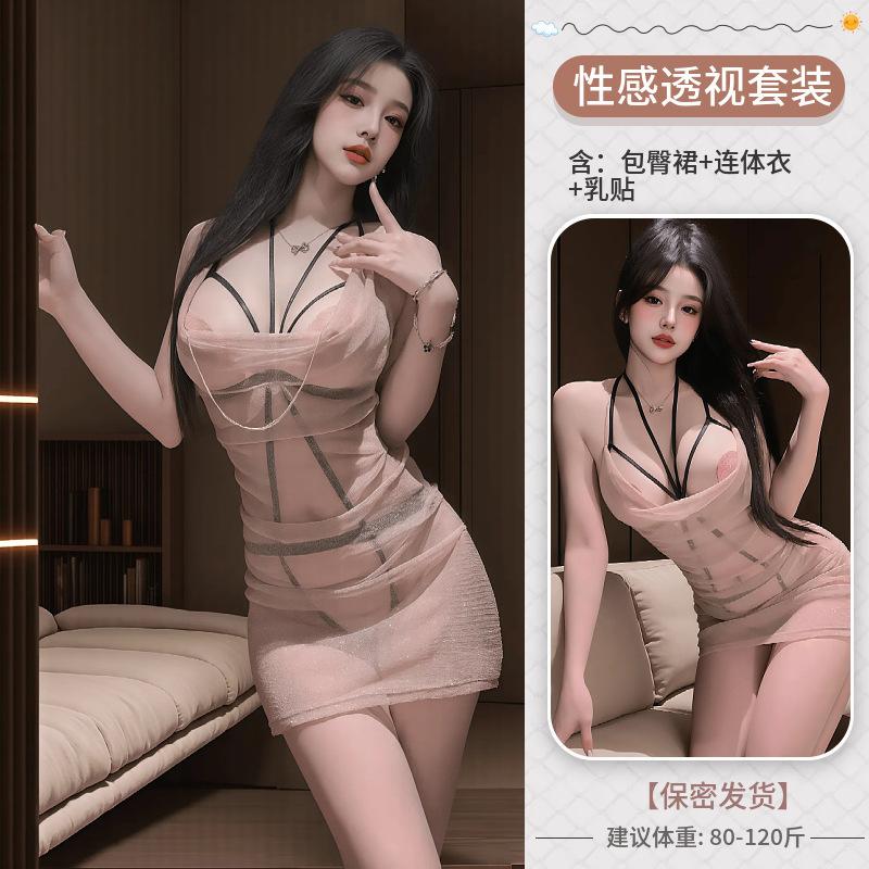 Sexy underwear, lace-up, soft yarn, perspective neck sling skirt, sexy attack wear, free mesh yarn, pure desire hip skirt