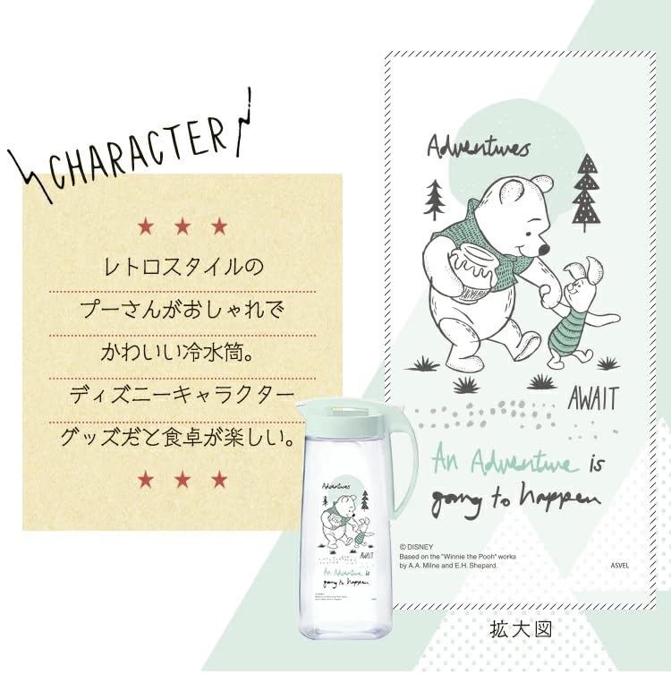 Bollitore Tè d'Orzo Asbel Bollitore Acqua Fredda Drinkbio 2100C Winnie the Pooh 2,1L Un Tocco VerticaleOrizzontale Verde PO23
