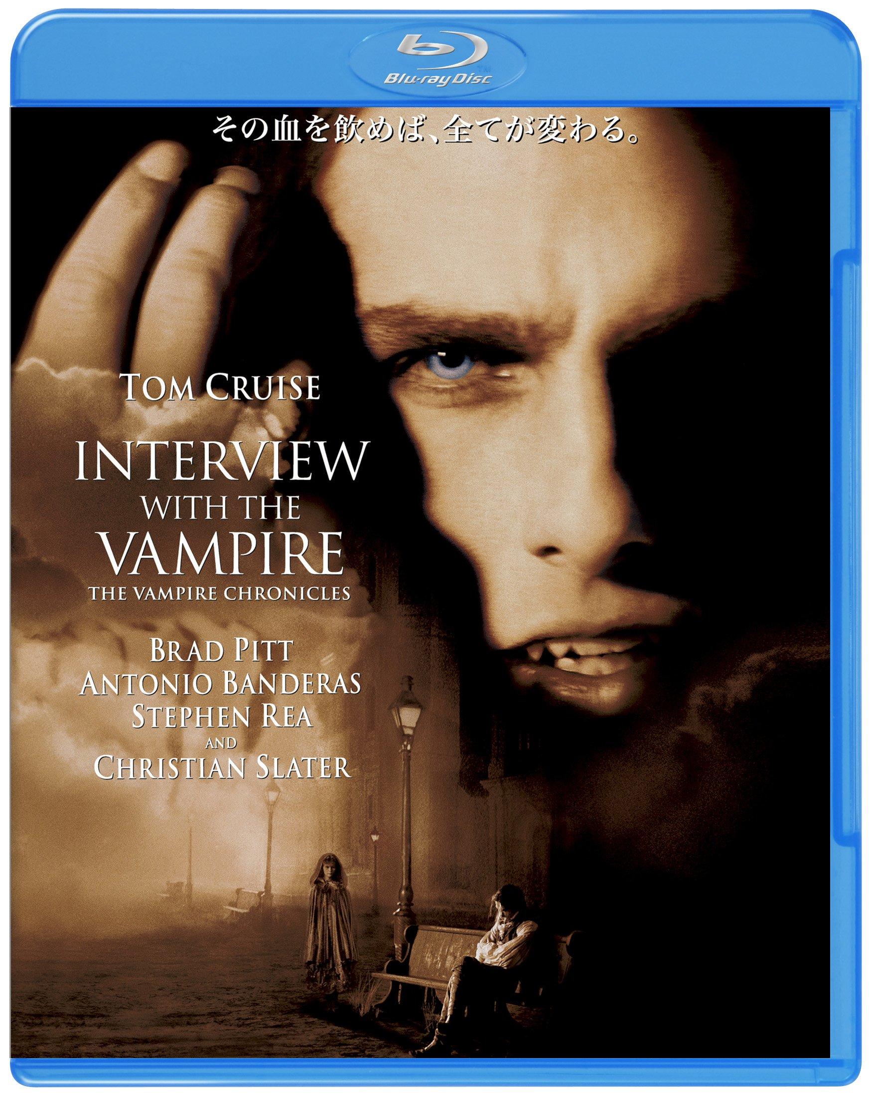 

Interview with the Vampire [Blu-ray]